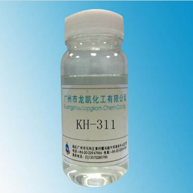 長鏈硅烷KH-311