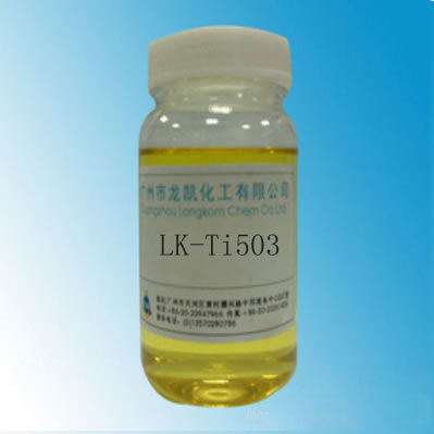 鈦酸酯偶聯劑LK-Ti503