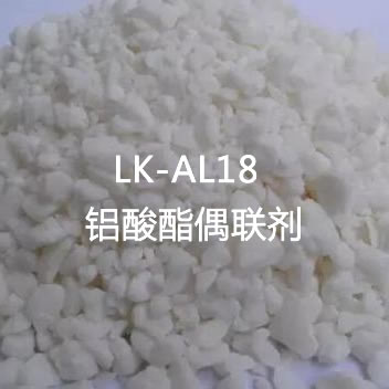 鋁酸酯偶聯劑LK-AL181