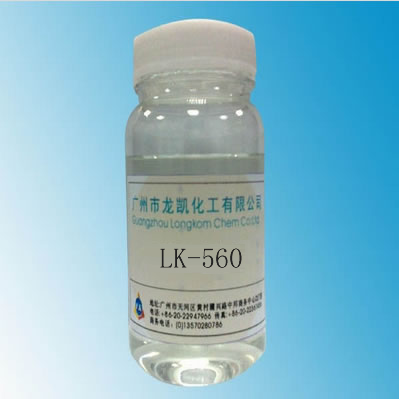 環氧硅烷LK-560